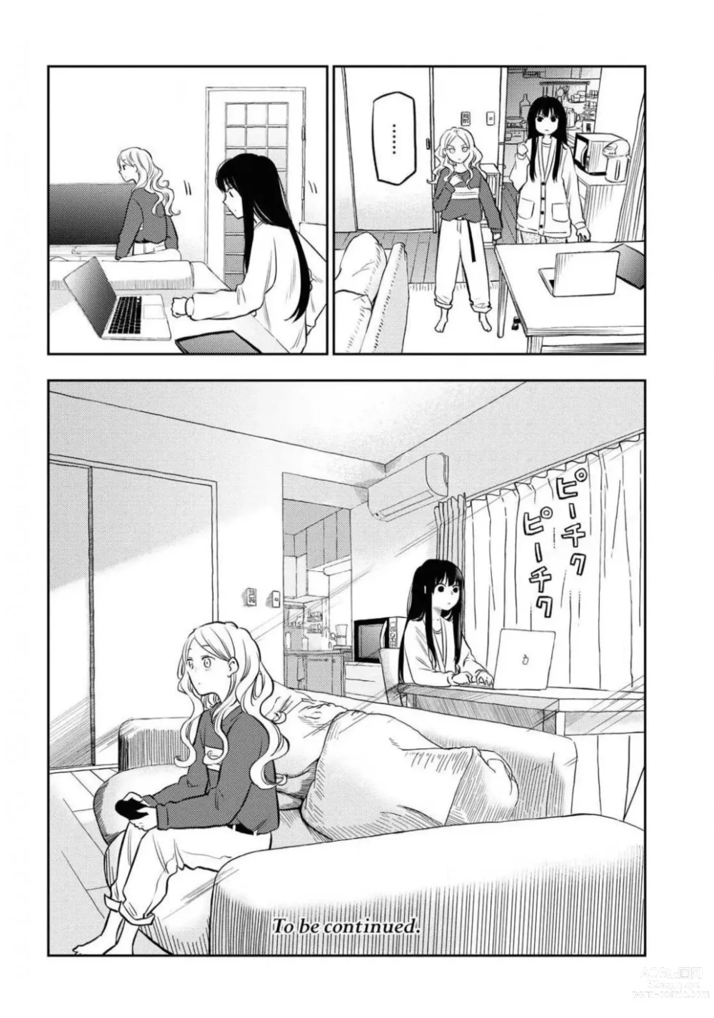 Page 452 of manga Comic Yuri Hime 2021-02