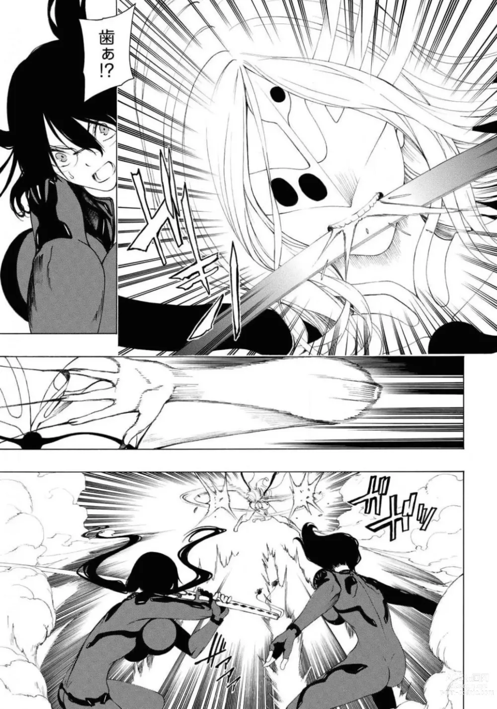 Page 481 of manga Comic Yuri Hime 2021-02