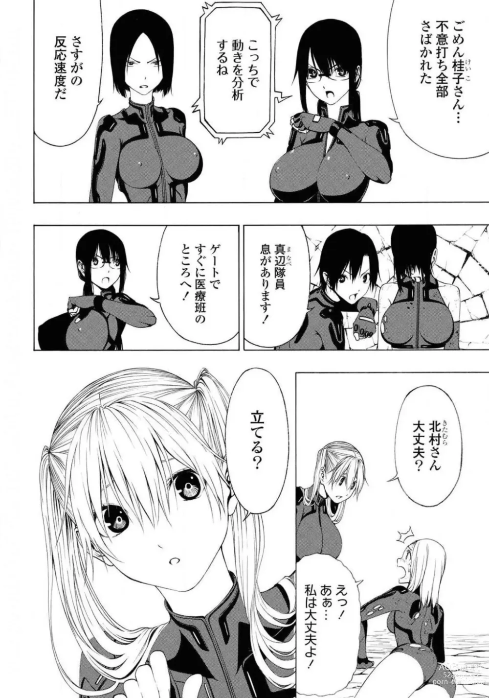 Page 482 of manga Comic Yuri Hime 2021-02