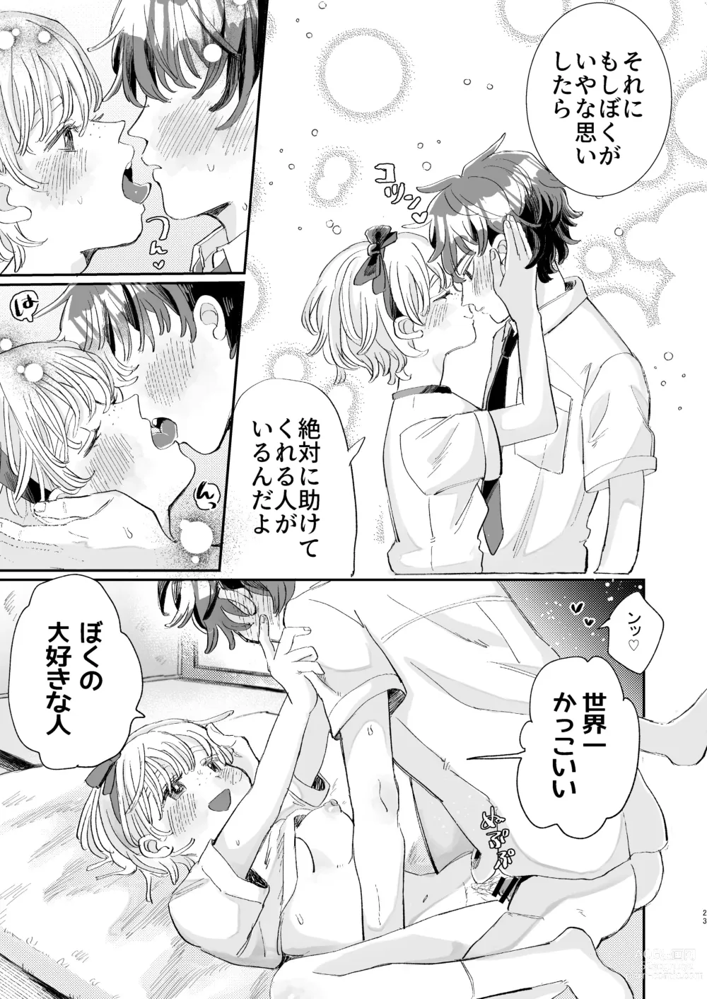 Page 23 of doujinshi Zetsurin Kareshi Wa Boku No Ikikao Ga Mitai