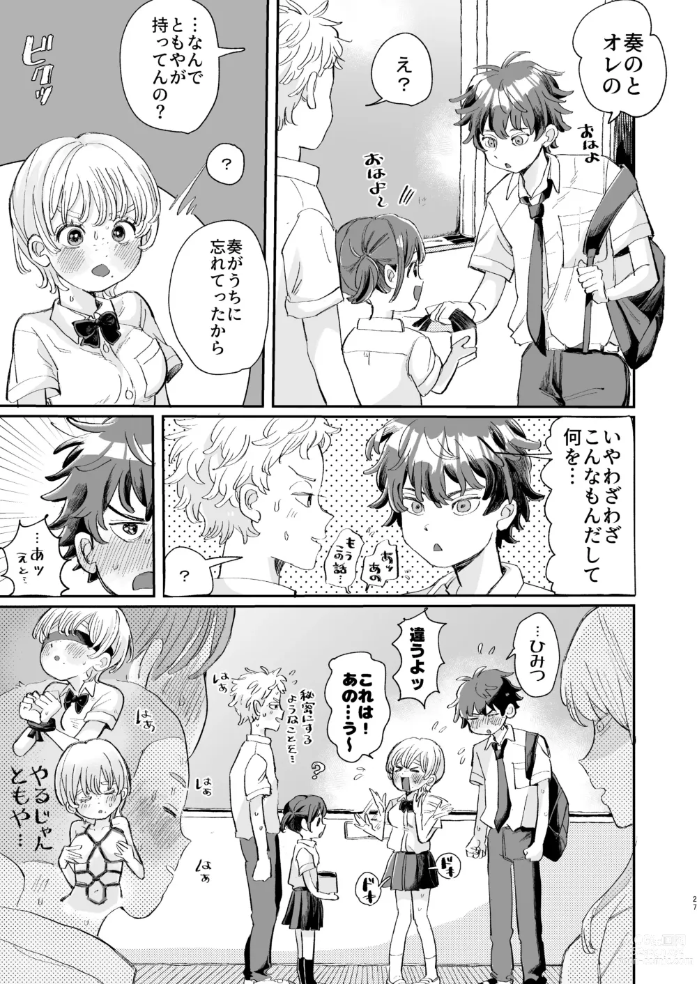 Page 27 of doujinshi Zetsurin Kareshi Wa Boku No Ikikao Ga Mitai