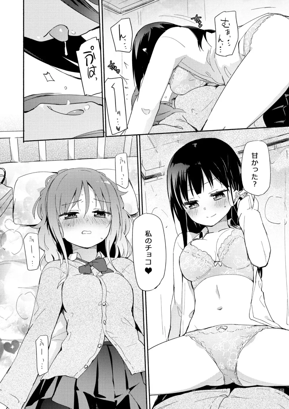 Page 121 of doujinshi NIPPLE LILY GIRLS 2 Homuraya★Pleiades Soushuuhen 2019