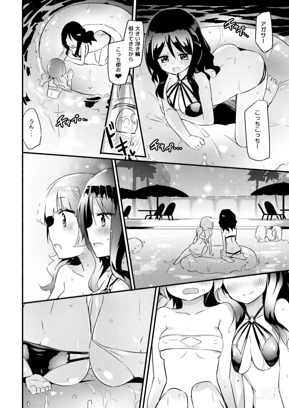 Page 45 of doujinshi NIPPLE LILY GIRLS 2 Homuraya★Pleiades Soushuuhen 2019