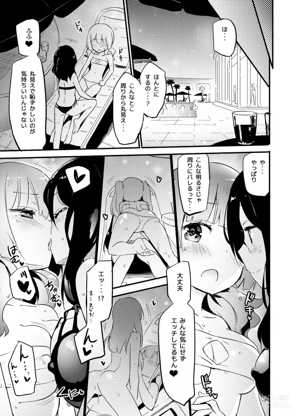 Page 46 of doujinshi NIPPLE LILY GIRLS 2 Homuraya★Pleiades Soushuuhen 2019