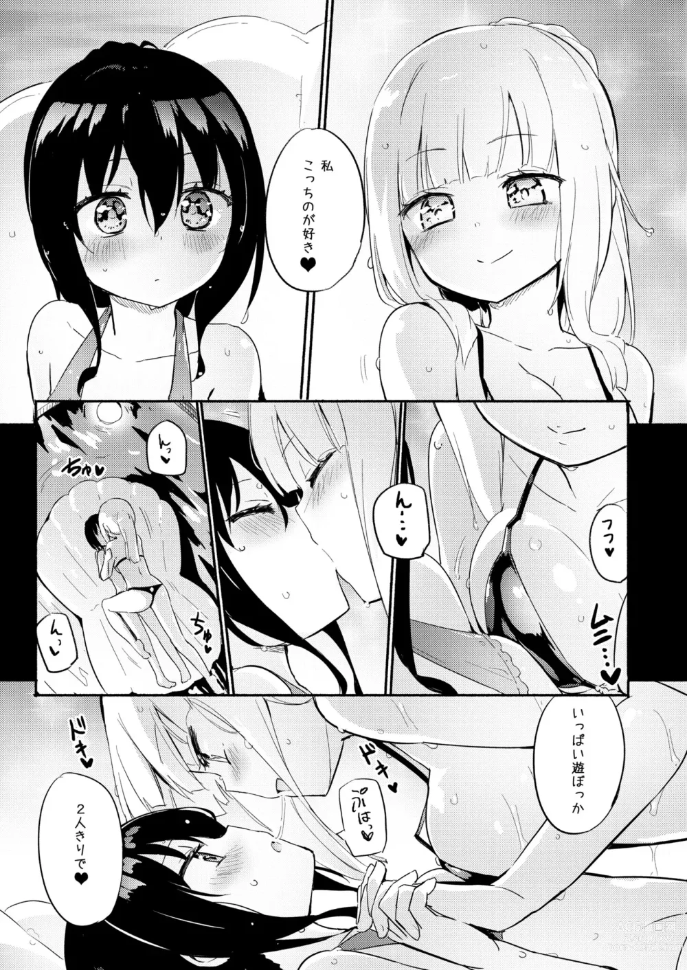 Page 64 of doujinshi NIPPLE LILY GIRLS 2 Homuraya★Pleiades Soushuuhen 2019