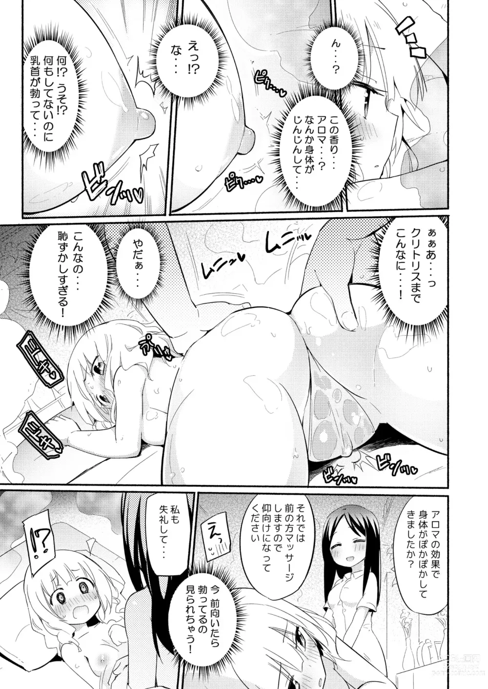 Page 96 of doujinshi NIPPLE LILY GIRLS 2 Homuraya★Pleiades Soushuuhen 2019