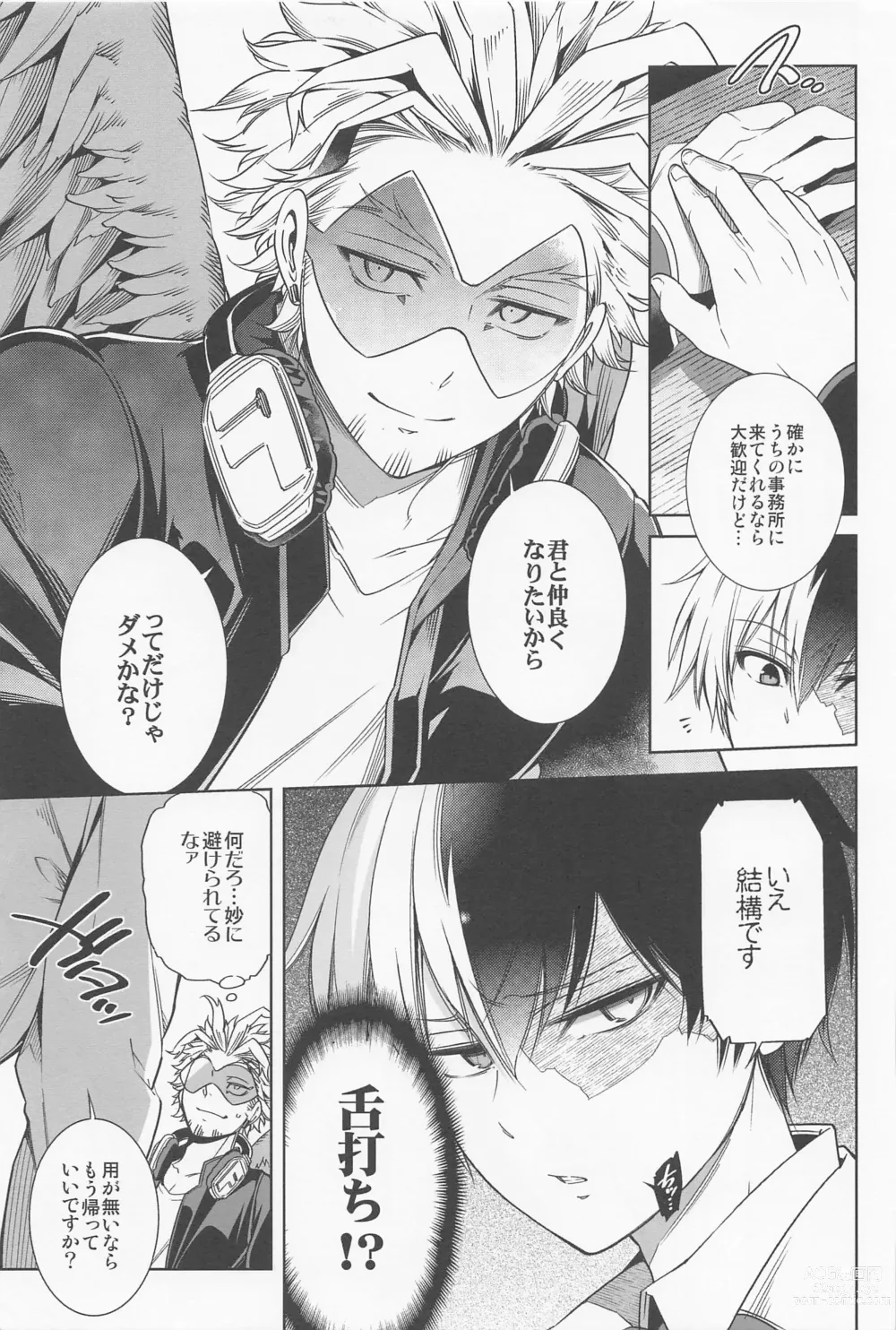 Page 42 of doujinshi Saishuu Tanetsuke Chikan Densha HawEn Sairokushuu