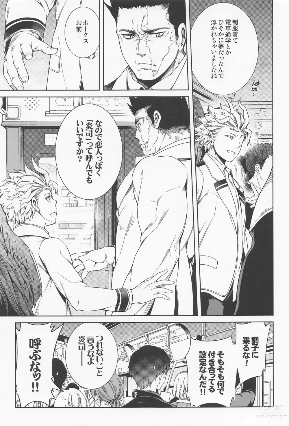 Page 10 of doujinshi Saishuu Tanetsuke Chikan Densha HawEn Sairokushuu