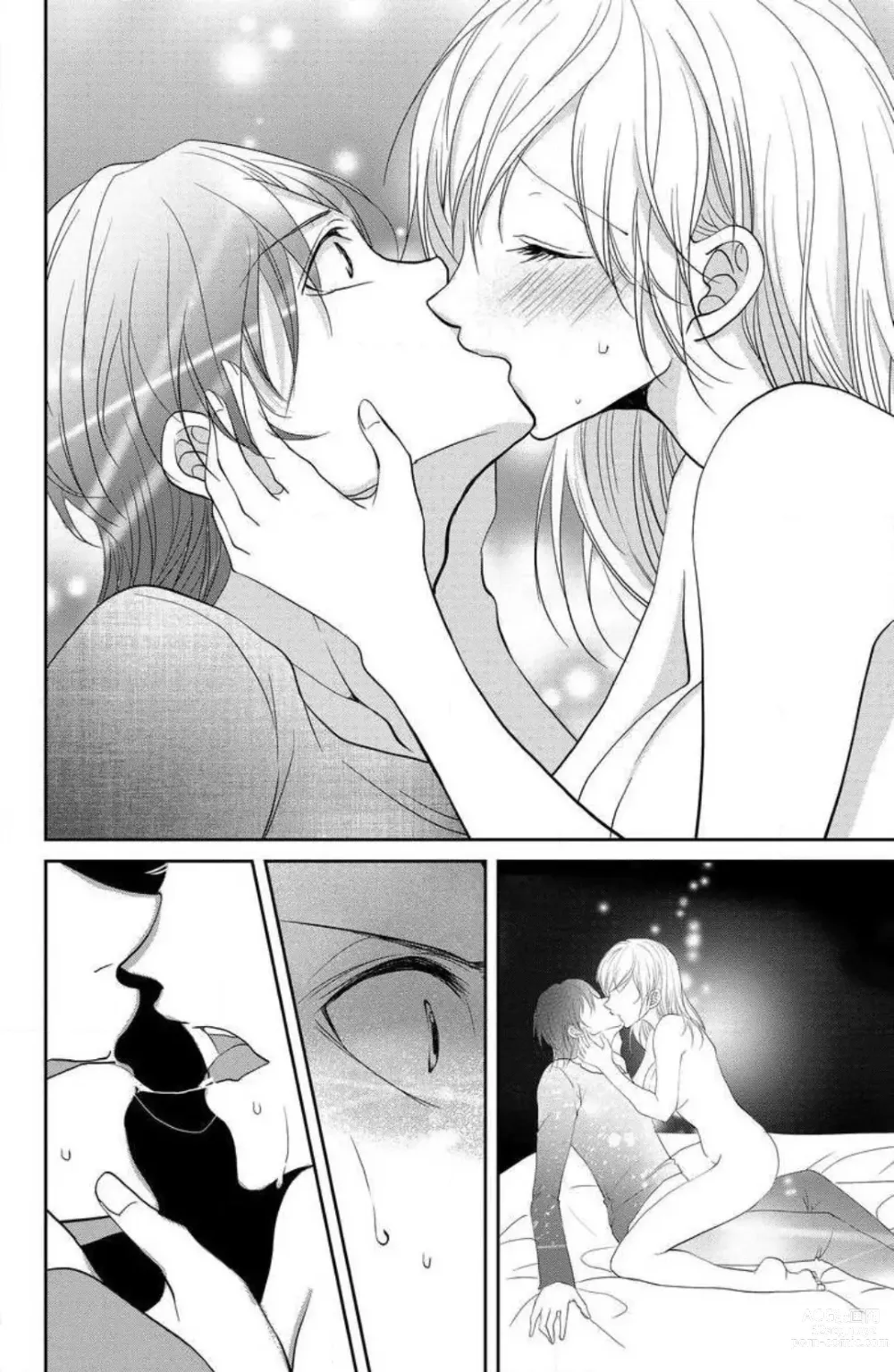 Page 94 of manga Ane wa Otouto ni Ubawareru 1-6