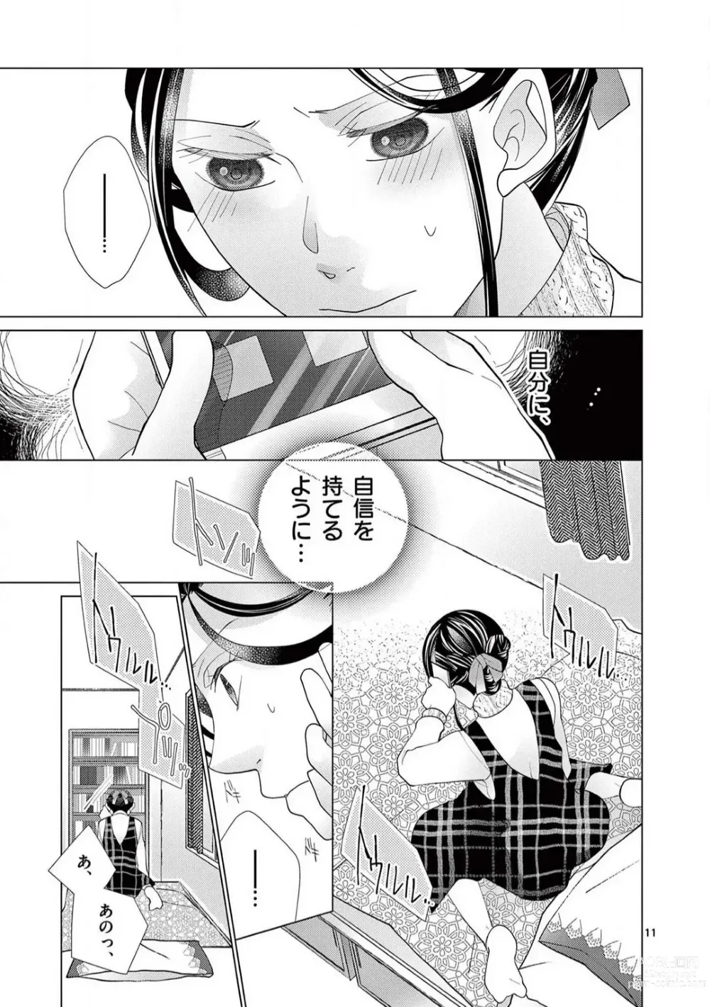 Page 110 of manga Zettai Toshishita Kareshi!! 1-6