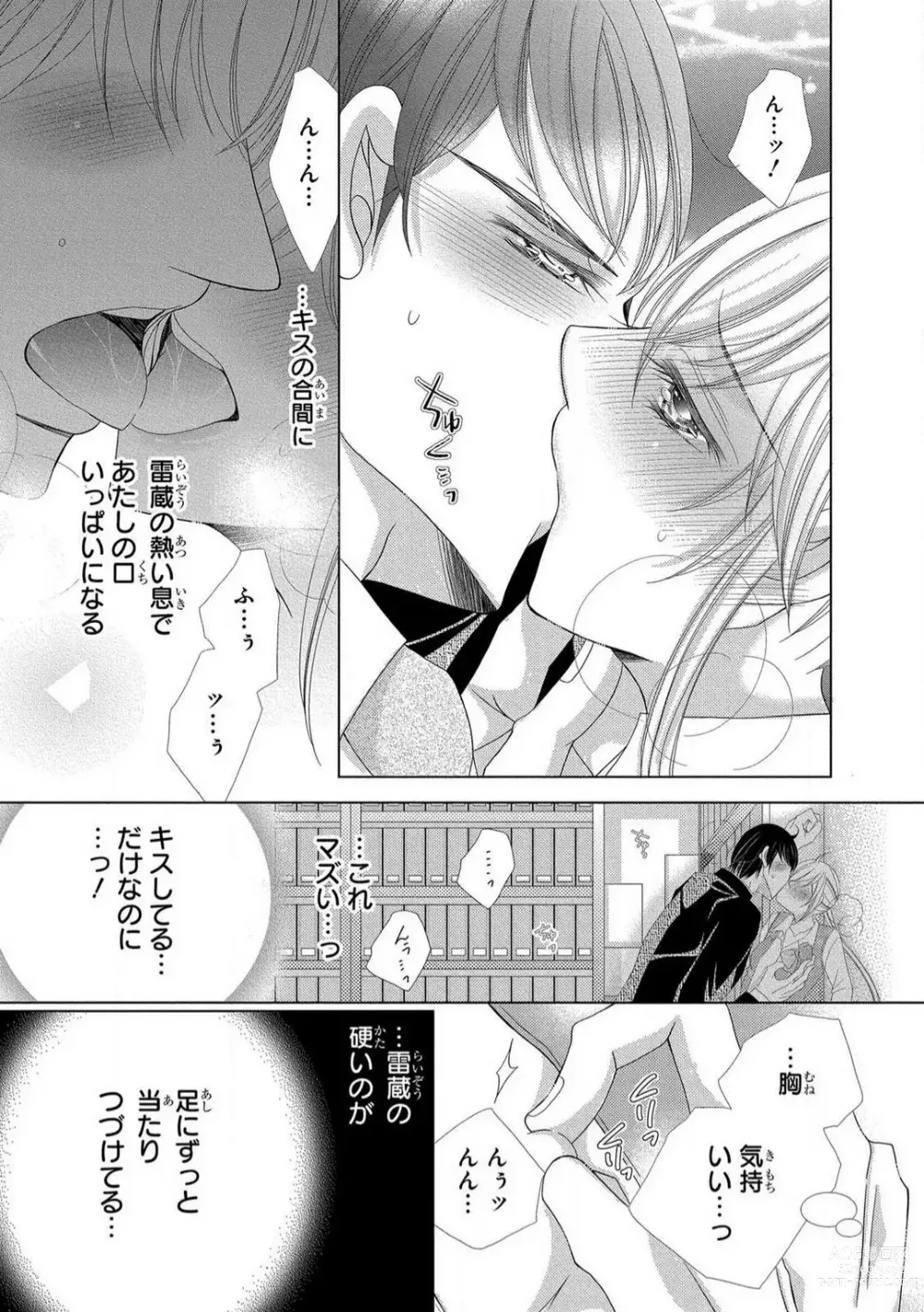 Page 183 of manga Dekiai Shachou wa MotoYan de Zetsurin ~ Kore kara Shojo o Ubawaremasu 1-11