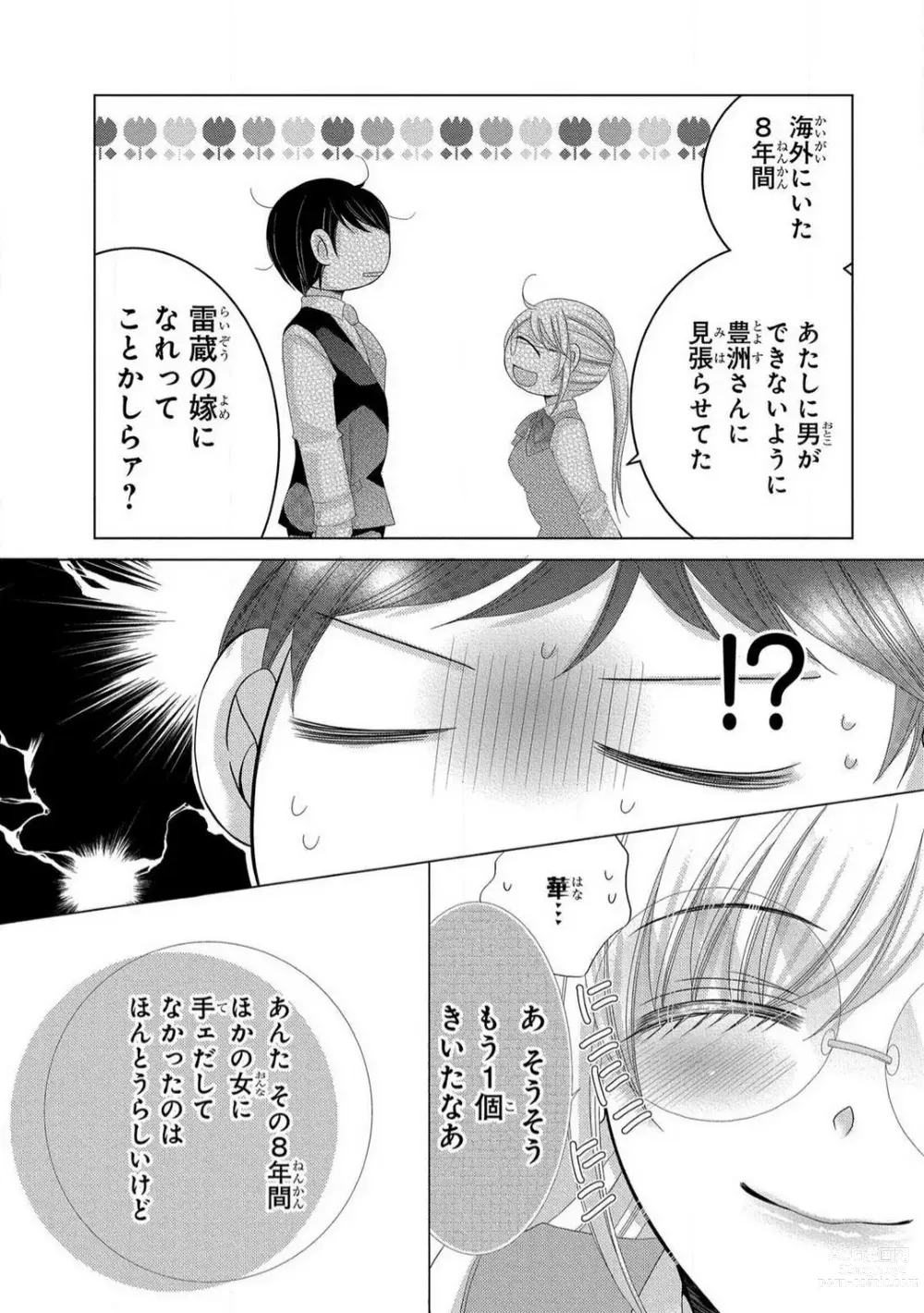 Page 283 of manga Dekiai Shachou wa MotoYan de Zetsurin ~ Kore kara Shojo o Ubawaremasu 1-11