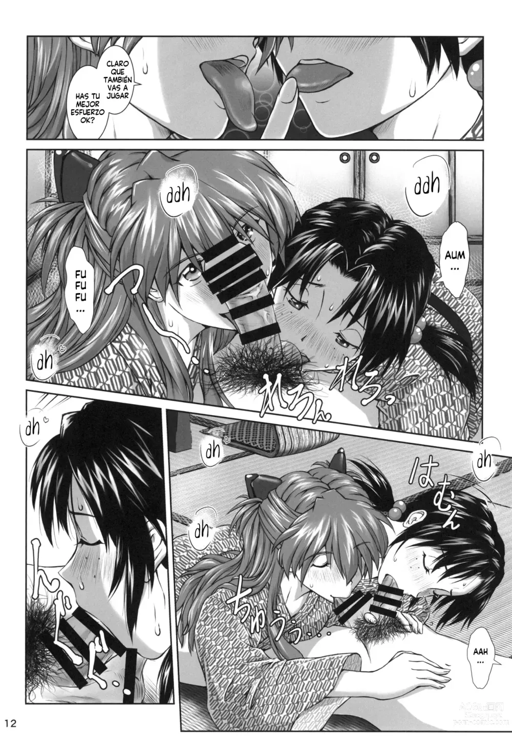 Page 12 of doujinshi TAMAKARA