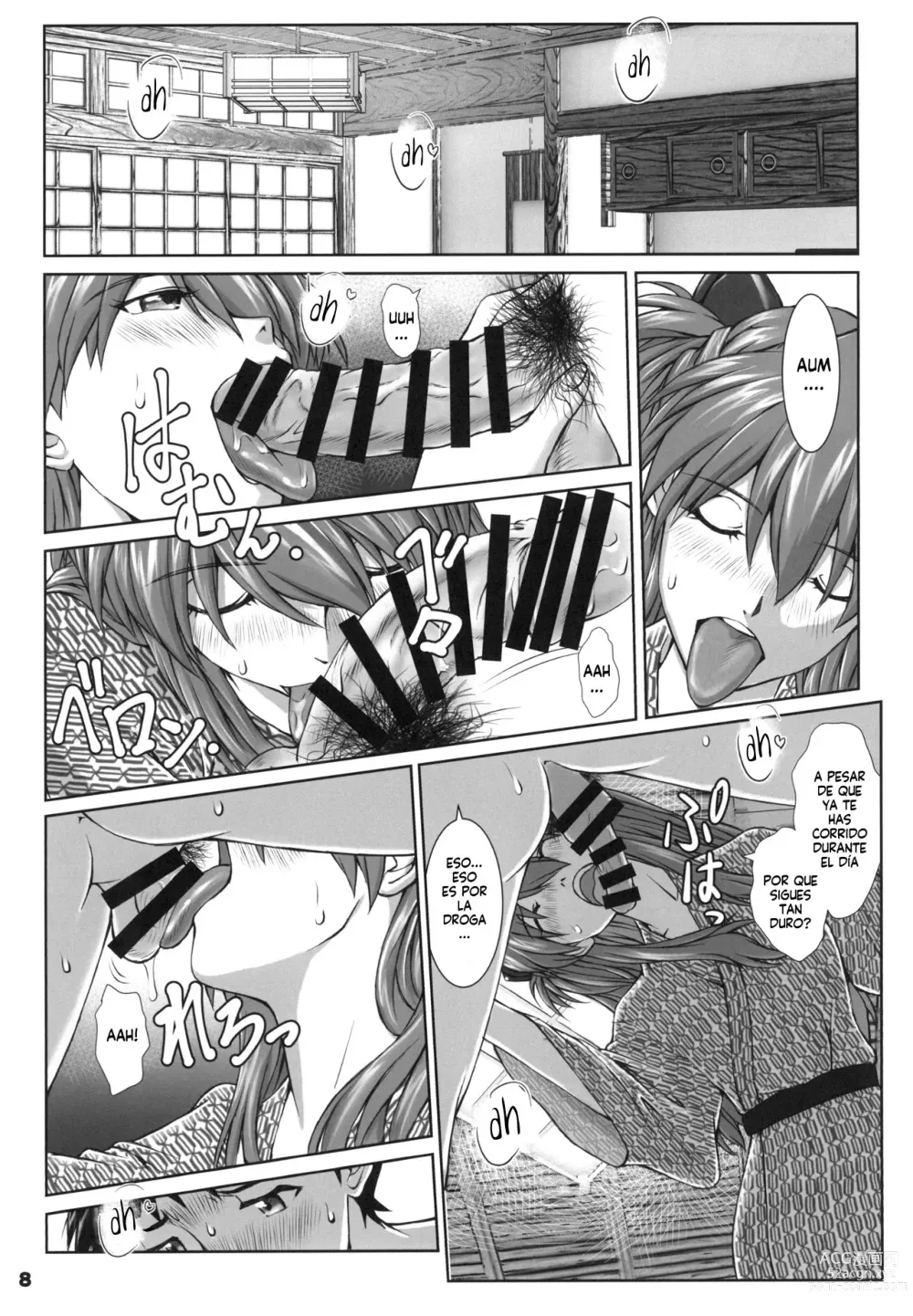 Page 8 of doujinshi TAMAKARA