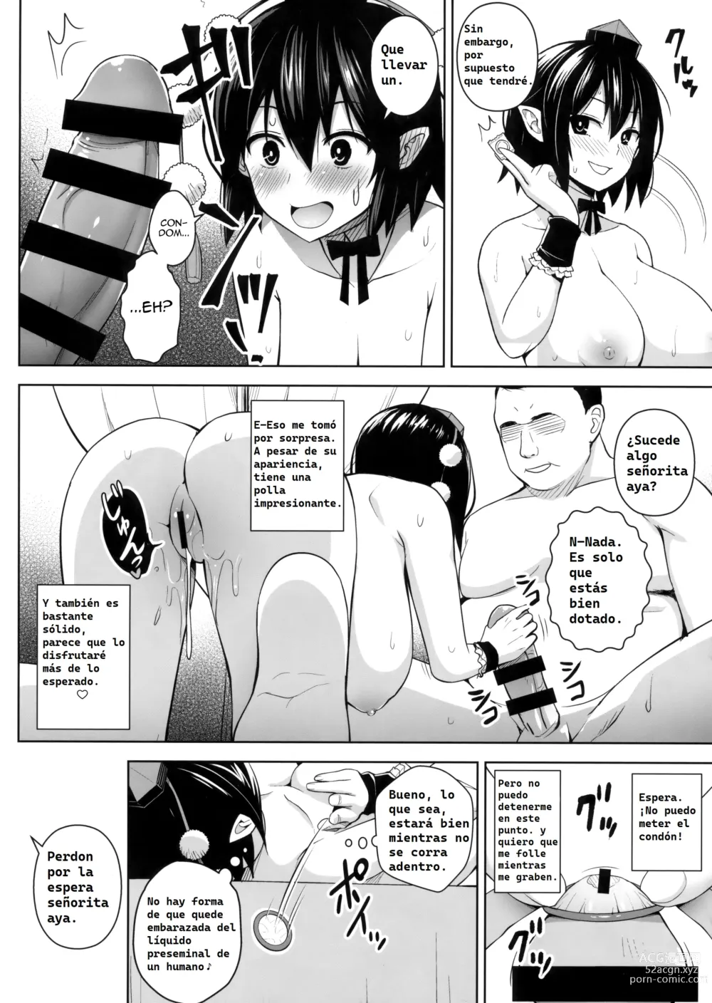 Page 15 of doujinshi Hamedori Bunka Chinpou