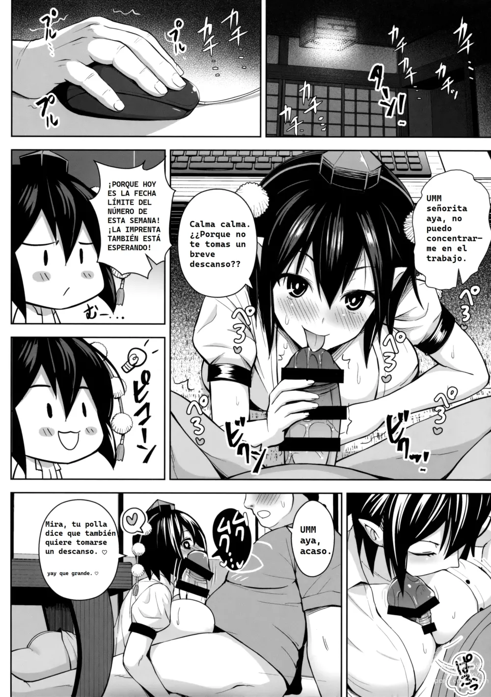 Page 23 of doujinshi Hamedori Bunka Chinpou