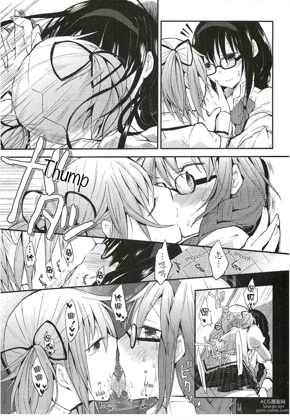 Page 10 of doujinshi Confession - Yuuki o dashite Hajimete no Kokuhaku -