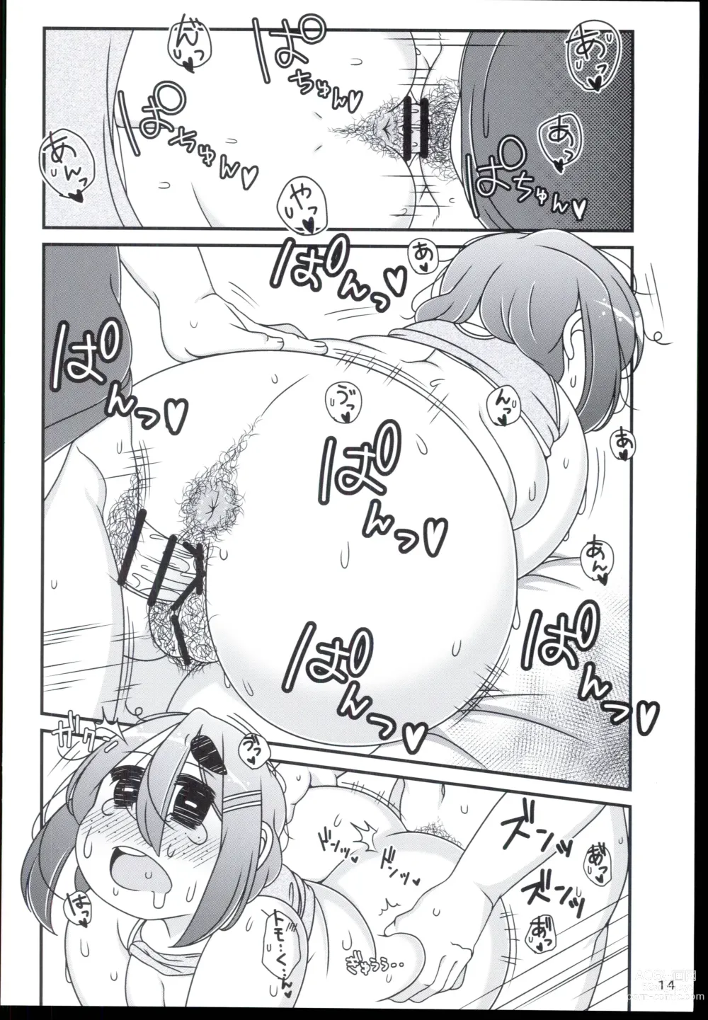 Page 16 of doujinshi Pochananajimi