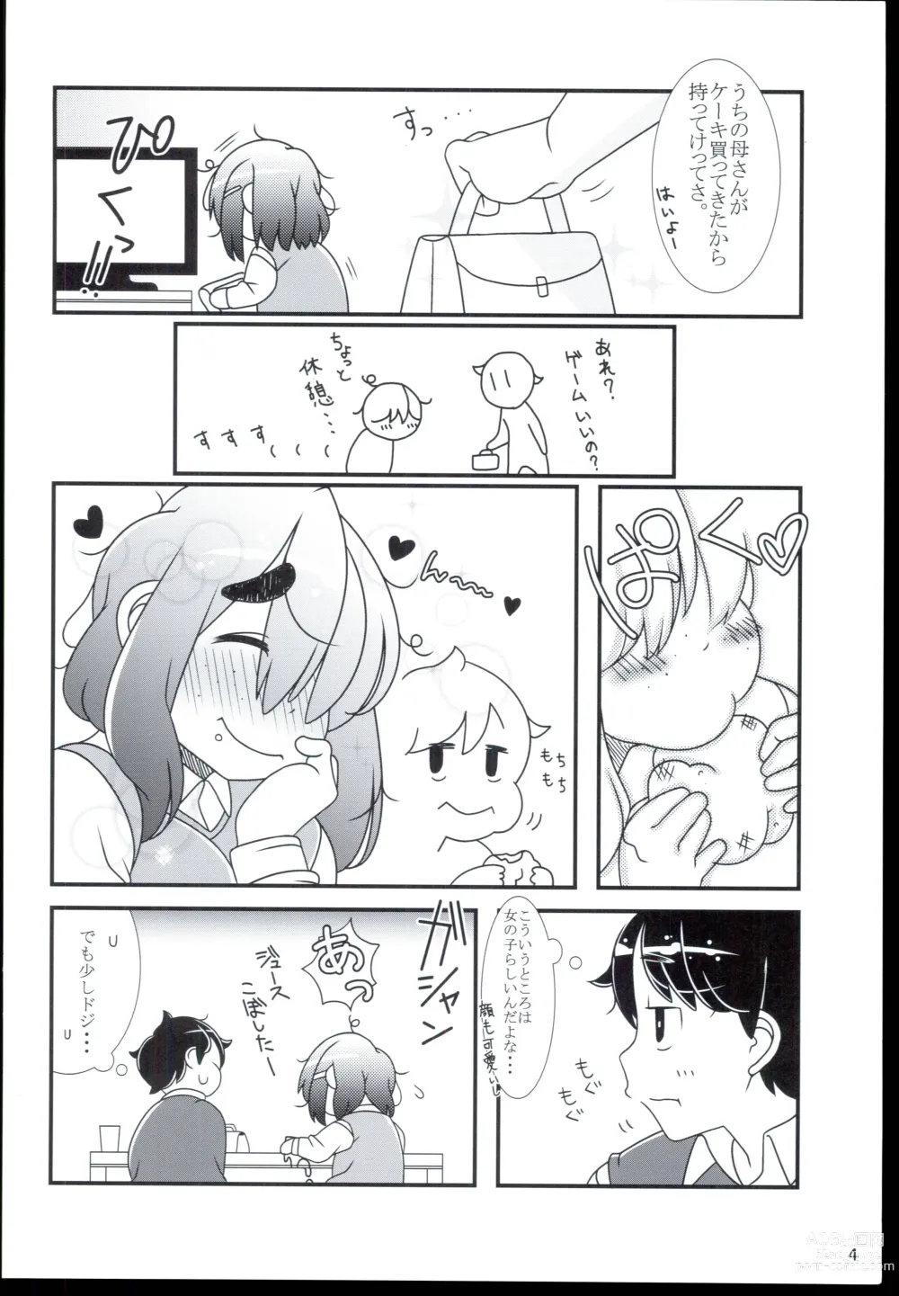 Page 6 of doujinshi Pochananajimi