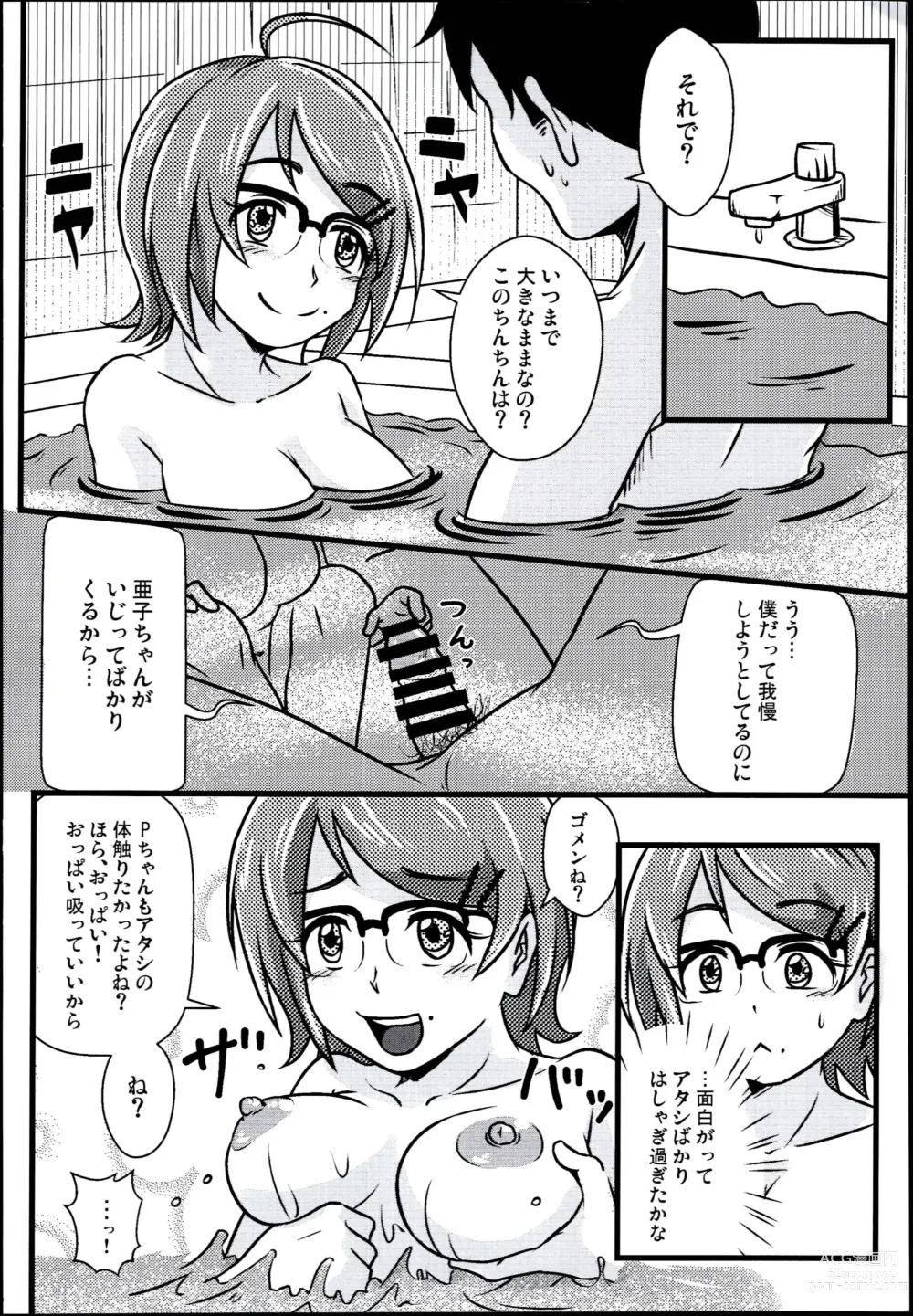 Page 10 of doujinshi Tsugi Doko Arau?