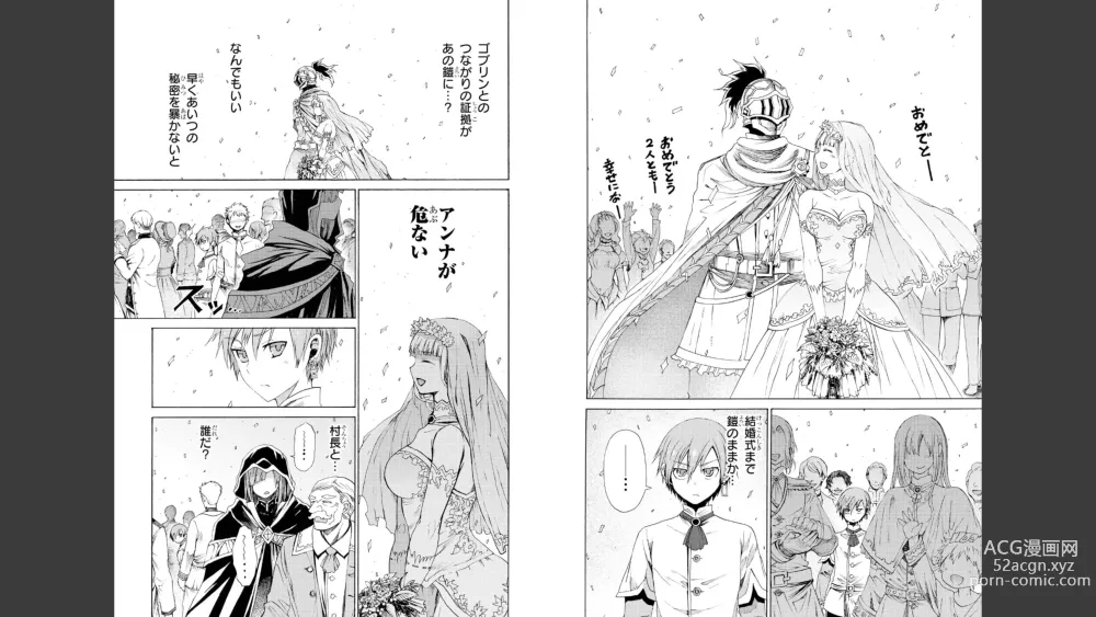 Page 35 of doujinshi tổng hợp Goburin ni eroikoto