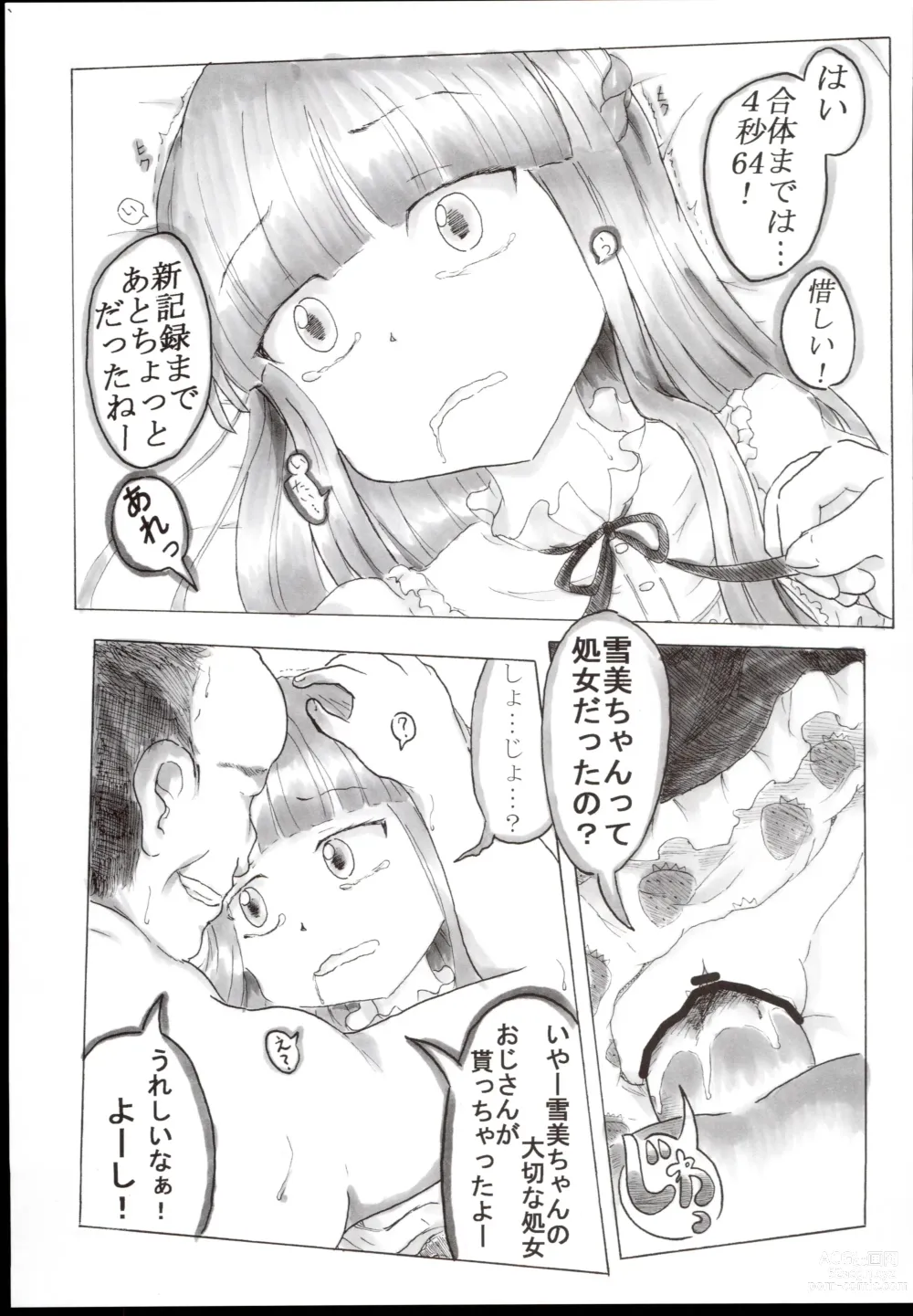 Page 11 of doujinshi Cinderella Maniacs #1 Deatte 4-byou de Lesson Sajo Yukimi Hen