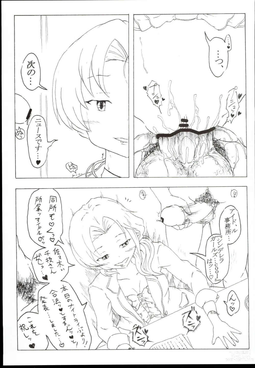 Page 19 of doujinshi Cinderella Maniacs #1 Deatte 4-byou de Lesson Sajo Yukimi Hen