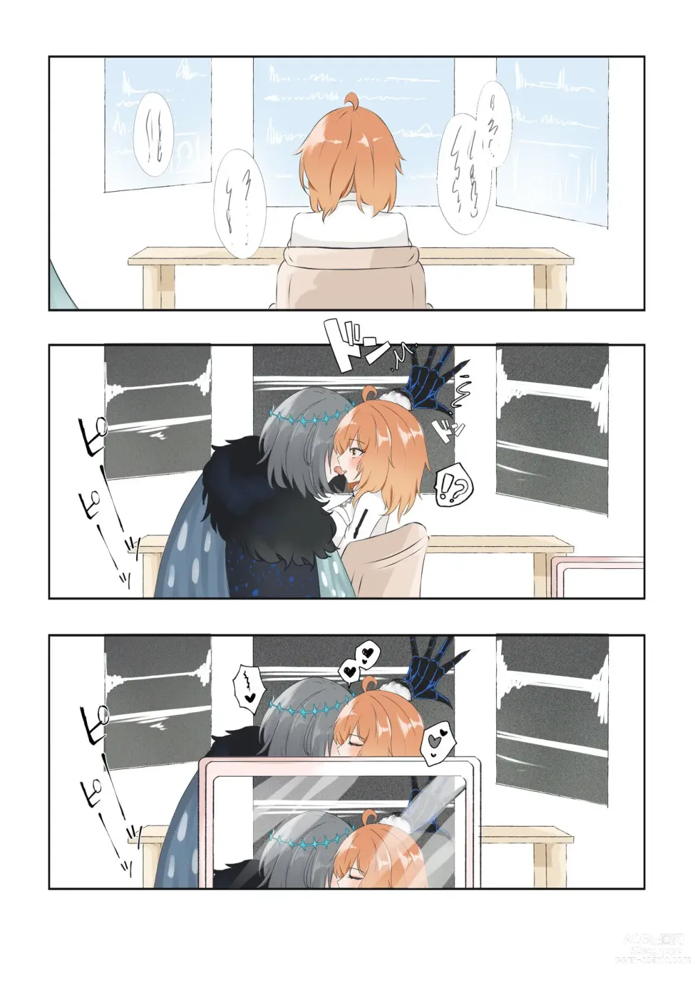Page 3 of doujinshi FGO Obe guda ♀- 14[ fate grand order )