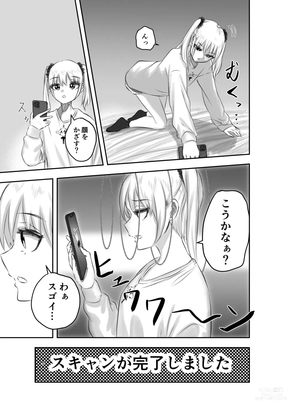 Page 5 of doujinshi Kami (Appli) ni Yoru Rifujin na Mesugaki Choukyou