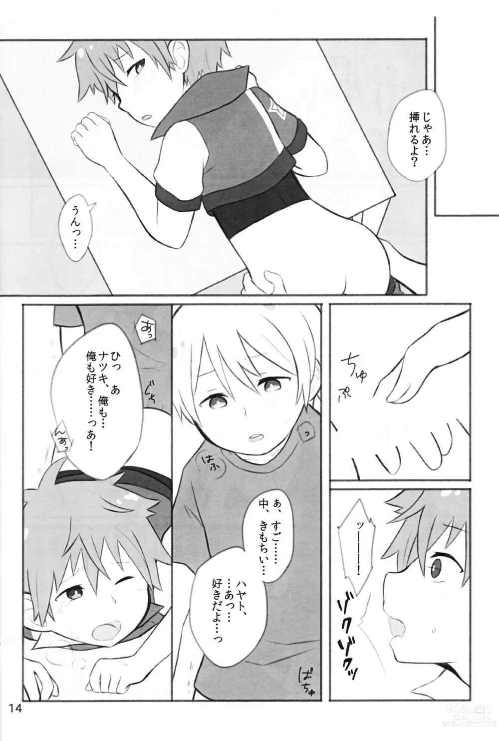 Page 13 of doujinshi Ganbare Ganbare Hayatocchi!