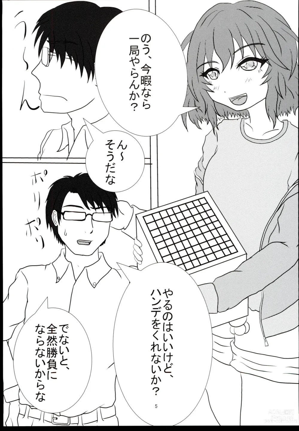 Page 5 of doujinshi Ikkyoku Yubi-an ka?