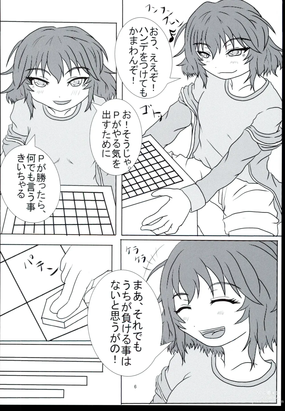 Page 6 of doujinshi Ikkyoku Yubi-an ka?