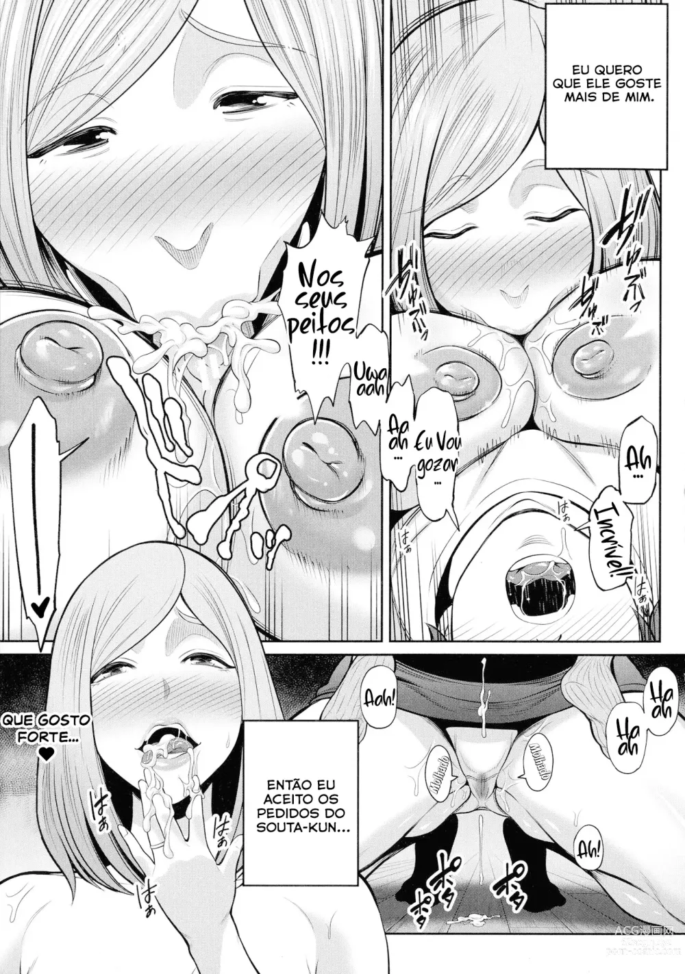 Page 20 of doujinshi Okaa-san to  Issho