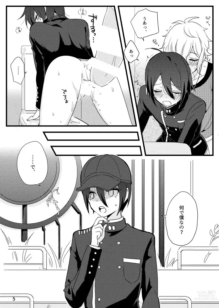 Page 4 of doujinshi Saihara-kun ga Mina-san no xxx ni Erabaremashita