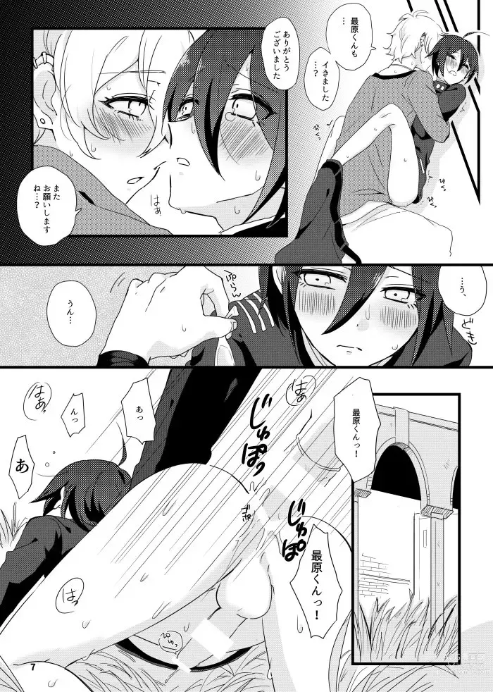 Page 6 of doujinshi Saihara-kun ga Mina-san no xxx ni Erabaremashita