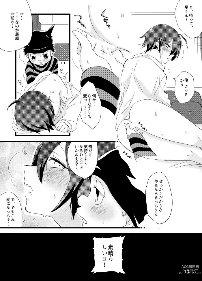 Page 9 of doujinshi Saihara-kun ga Mina-san no xxx ni Erabaremashita