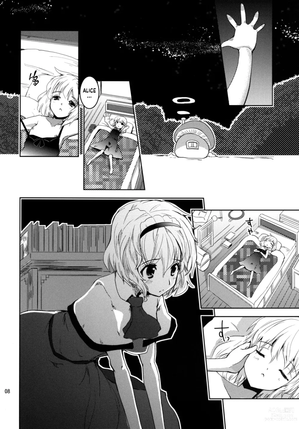 Page 7 of doujinshi Lo Mismo de Siempre