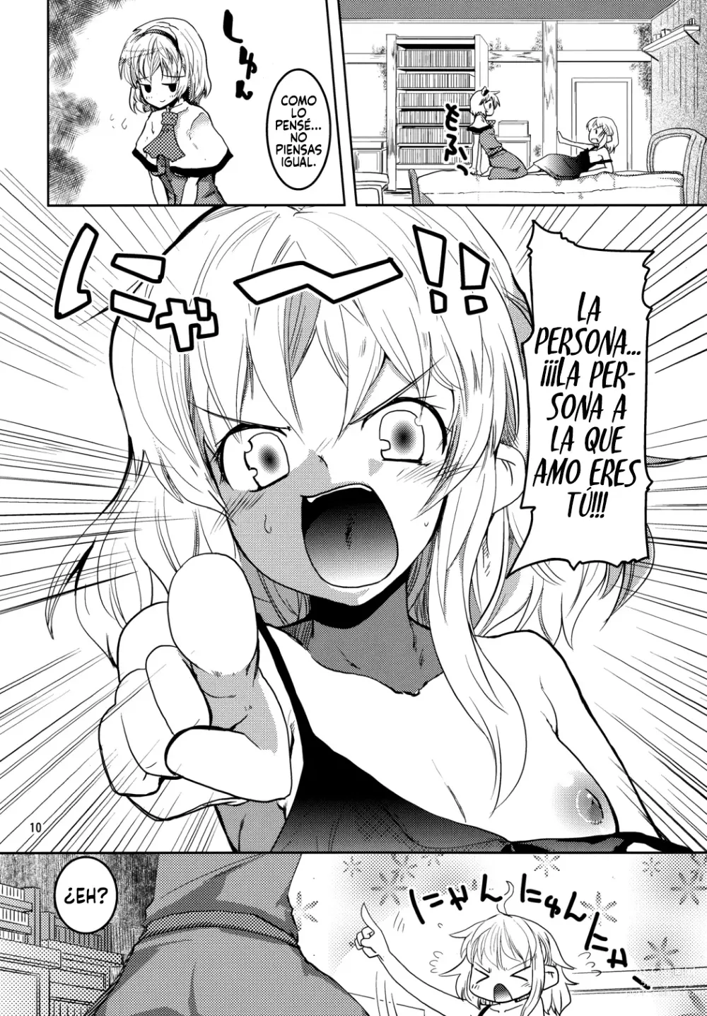 Page 9 of doujinshi Lo Mismo de Siempre