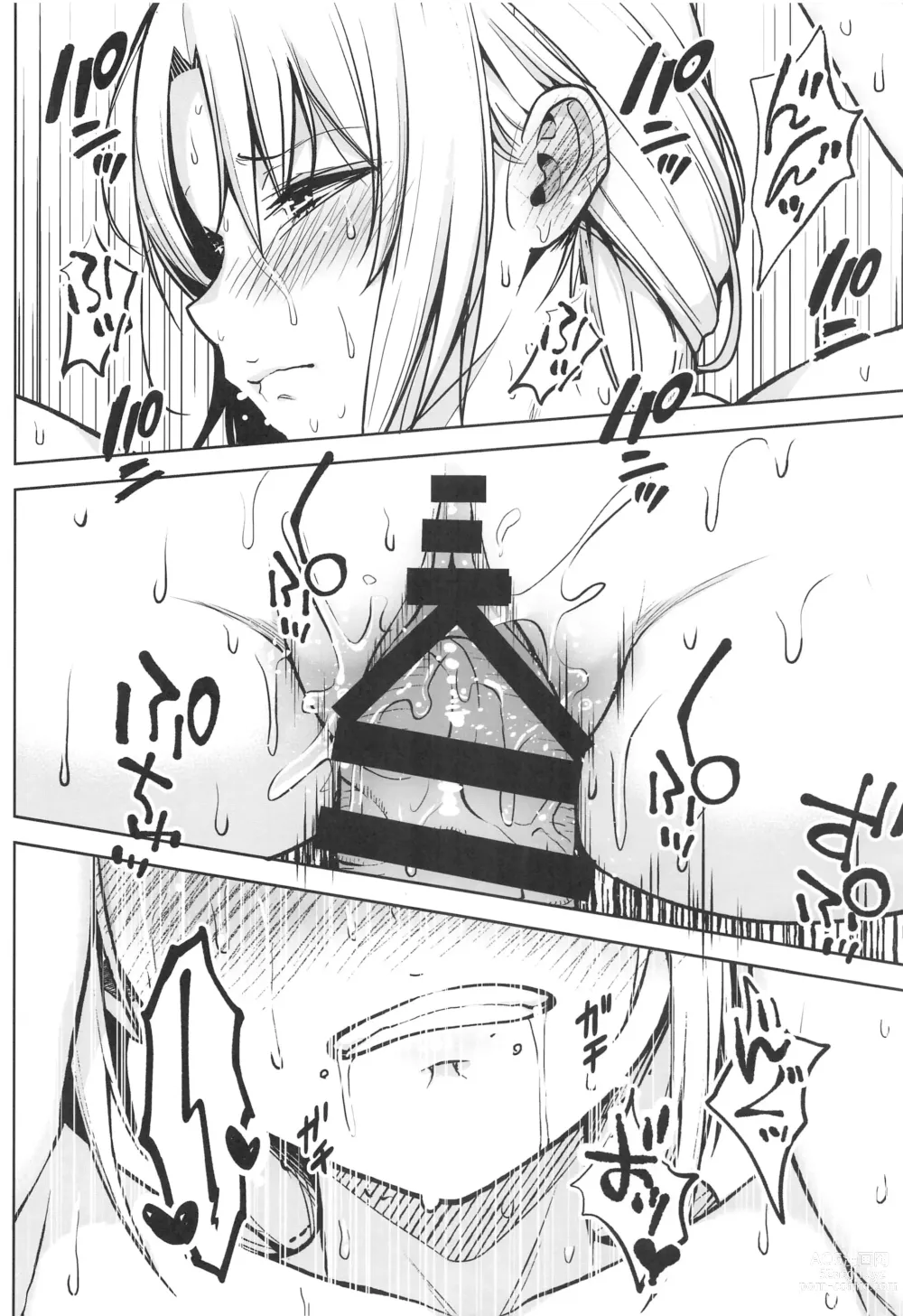 Page 21 of doujinshi Eirin ga Oppai o Ijiraremakutte P-Cup ni Naru made no Hanashi