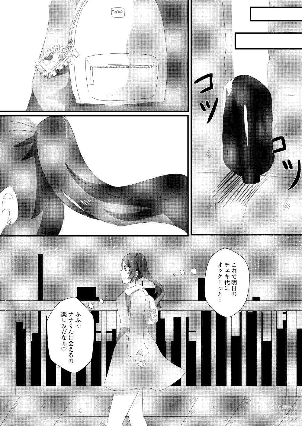 Page 4 of doujinshi Saimin Sei Kanojo