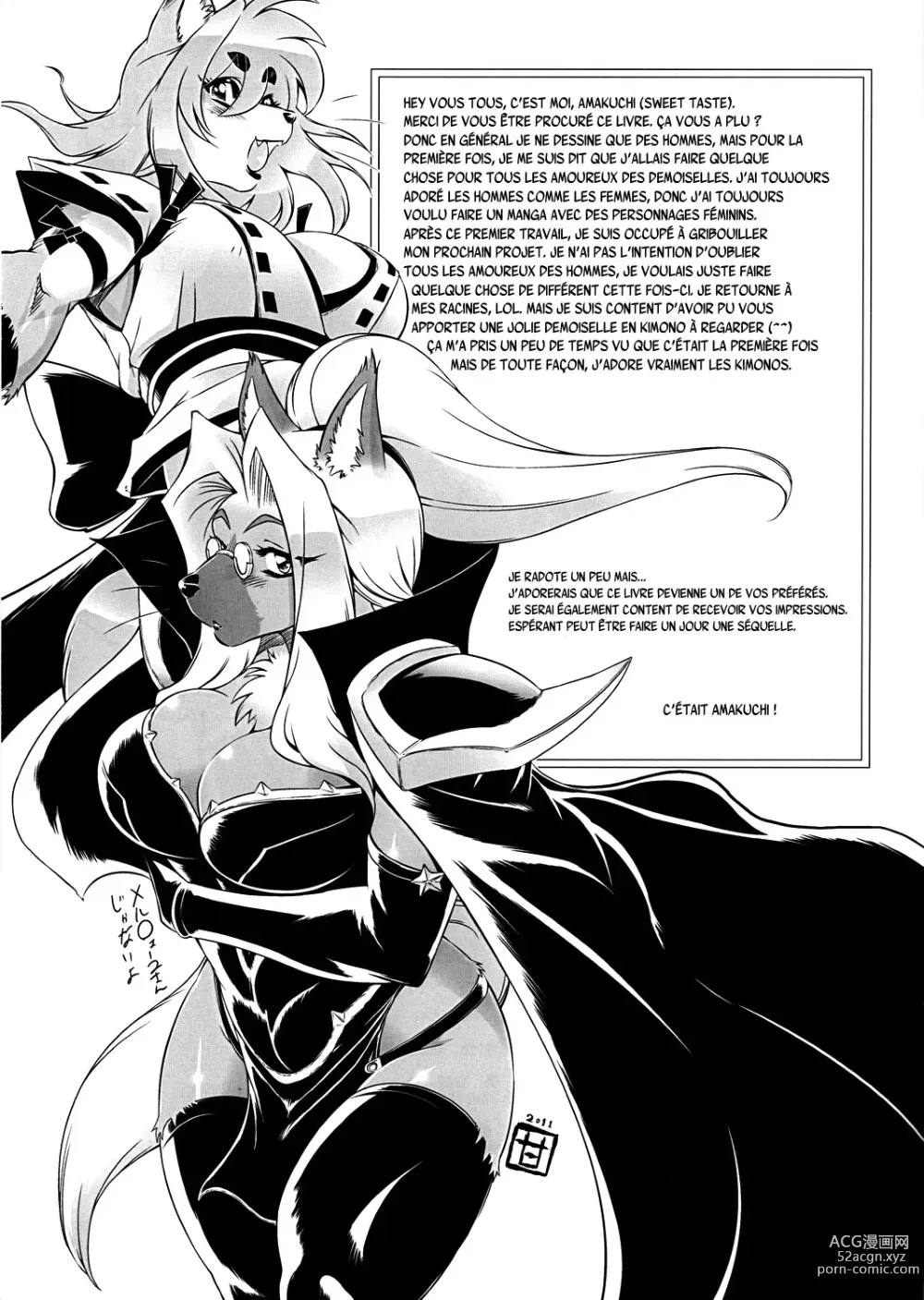 Page 23 of doujinshi Mahou no Juujin Foxy Rena 1