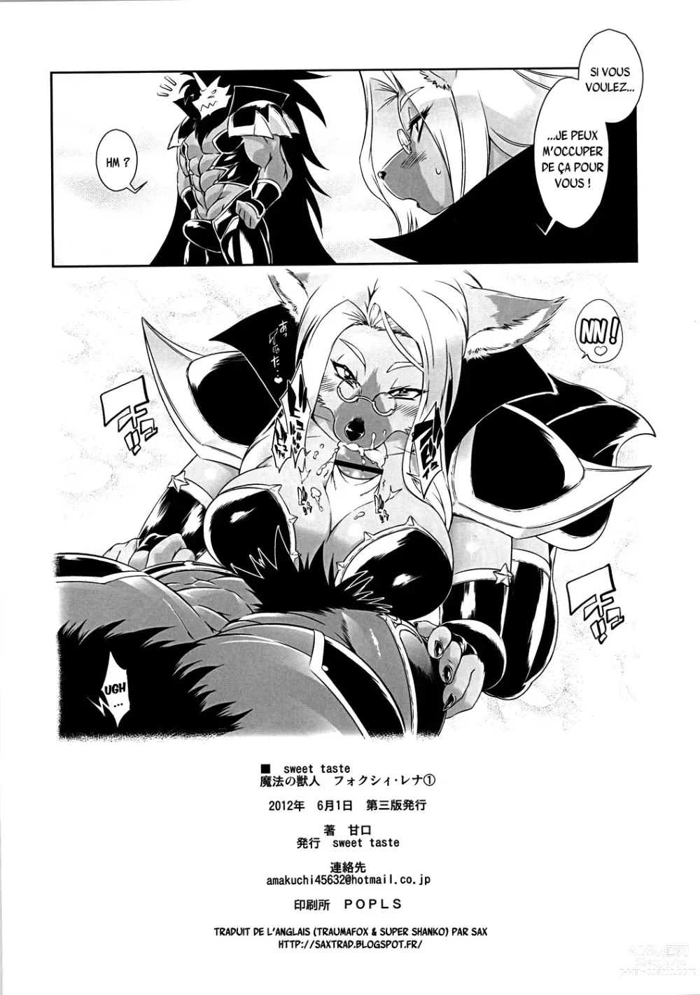 Page 24 of doujinshi Mahou no Juujin Foxy Rena 1