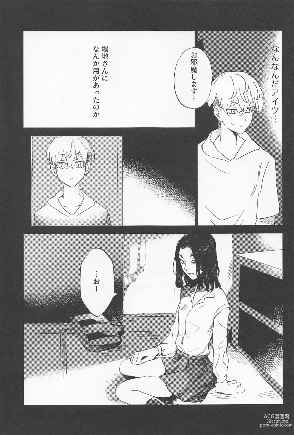 Page 38 of doujinshi Kazutora Shussho Shitatte yo