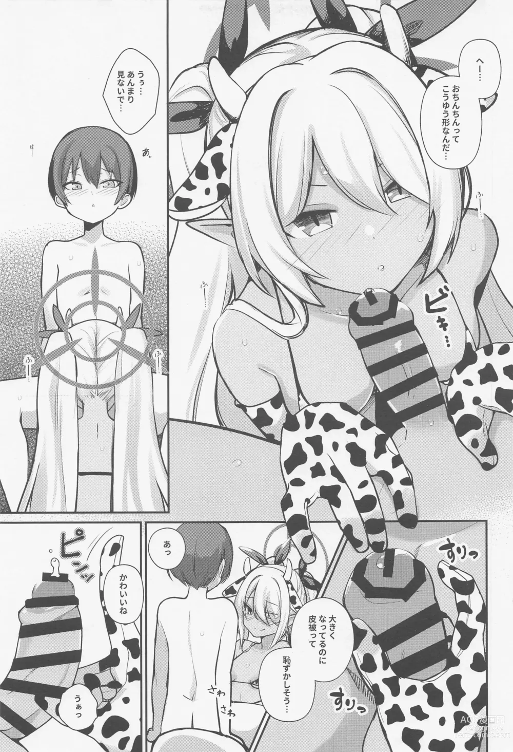 Page 8 of doujinshi Shota Sensei no Seishori Touban ~Gehenna Fuuki Iin Kai Shiromi Iori Hen~