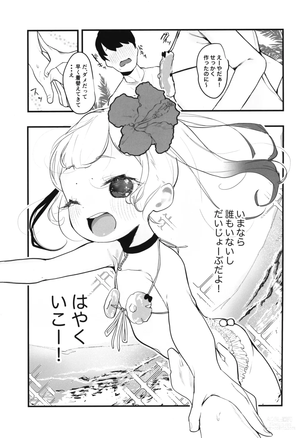 Page 6 of doujinshi Poppun Summer