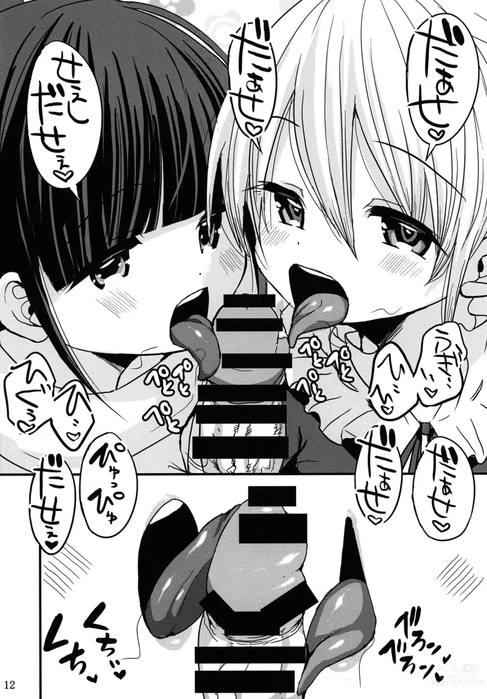 Page 11 of doujinshi Chibitches