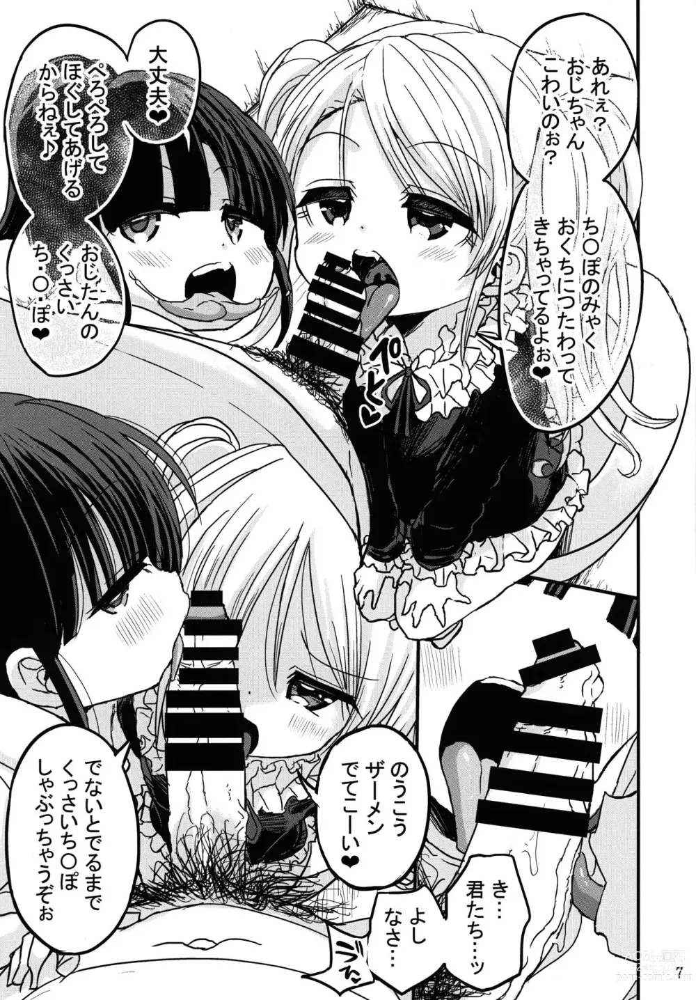 Page 6 of doujinshi Chibitches