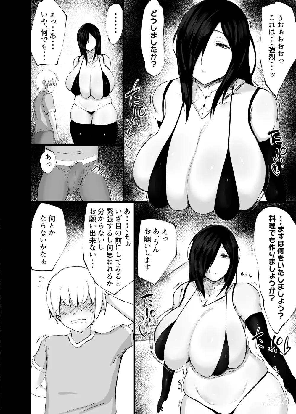 Page 4 of doujinshi Android Kattara Etchi Sugite ahe-ra sa reru Hanashi