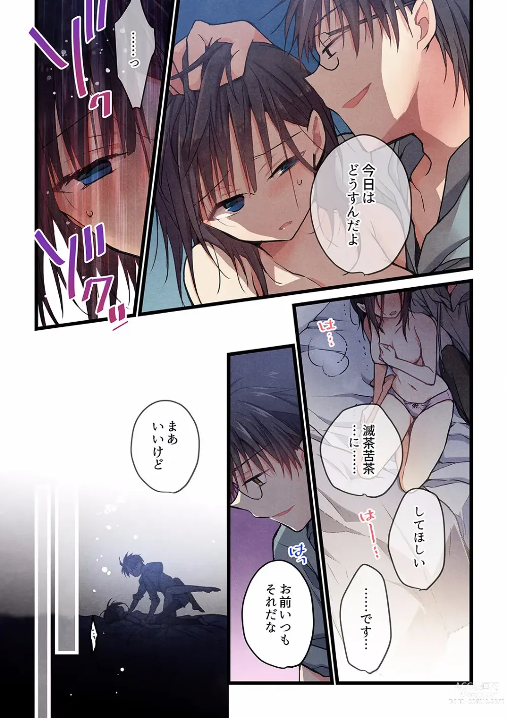 Page 4 of manga Kimi ga Sore o Ai to Yonde mo - Even if you call it love 29