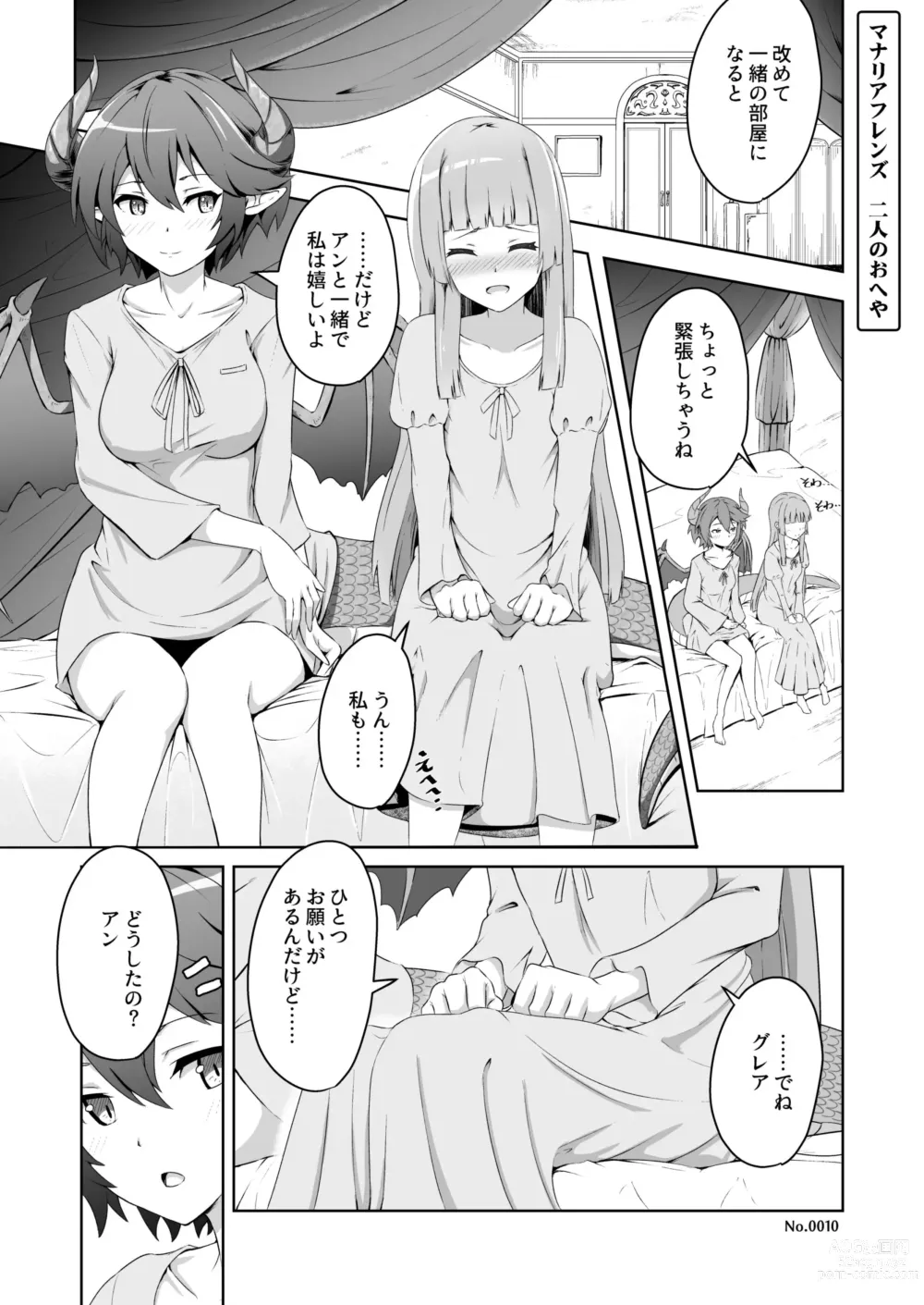 Page 28 of doujinshi Kono Koto wa Futari dake no Himitsu dakara ne + Usu Midori